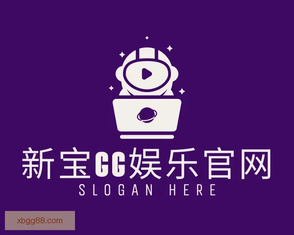 了解新宝GG娱乐官网